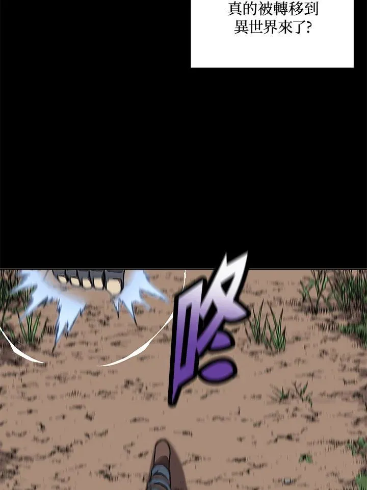 第43话 第55页