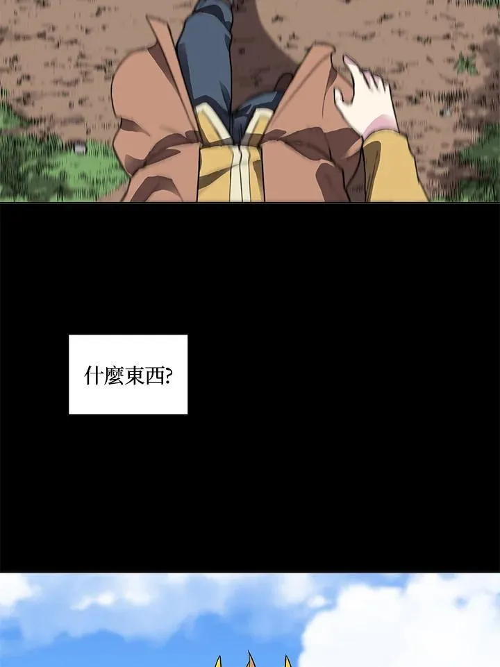 第43话 第56页