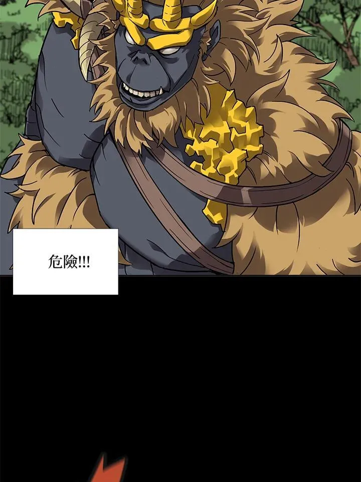 第43话 第59页