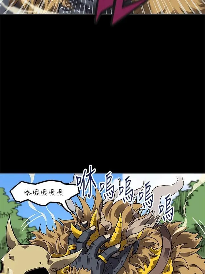 第43话 第61页