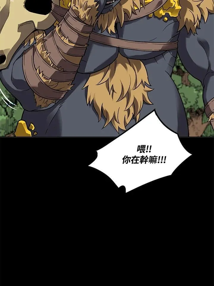 第43话 第62页