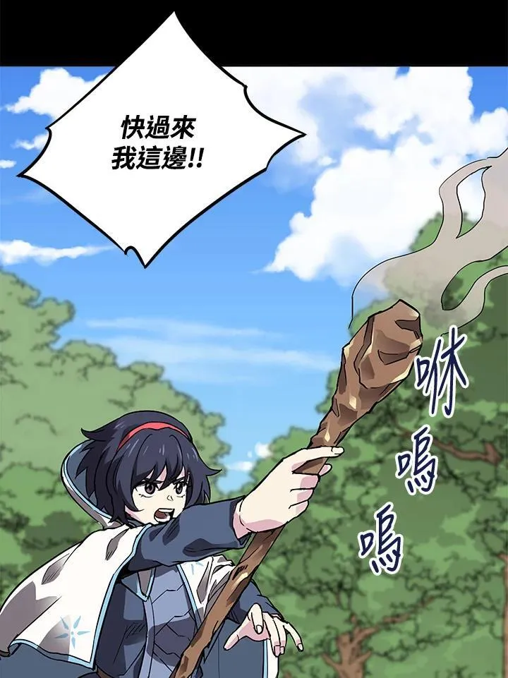 第43话 第63页