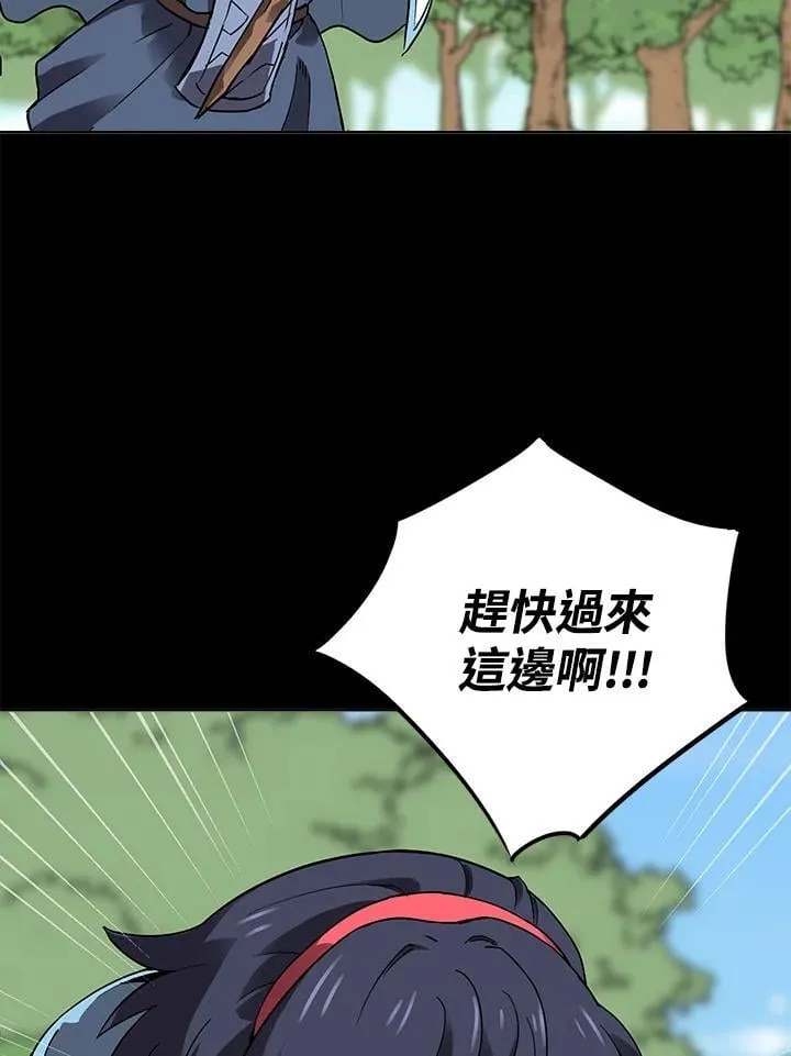 第43话 第64页