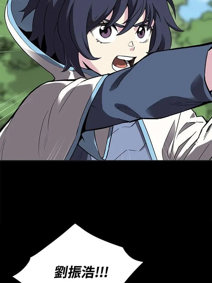 第43话 第65页