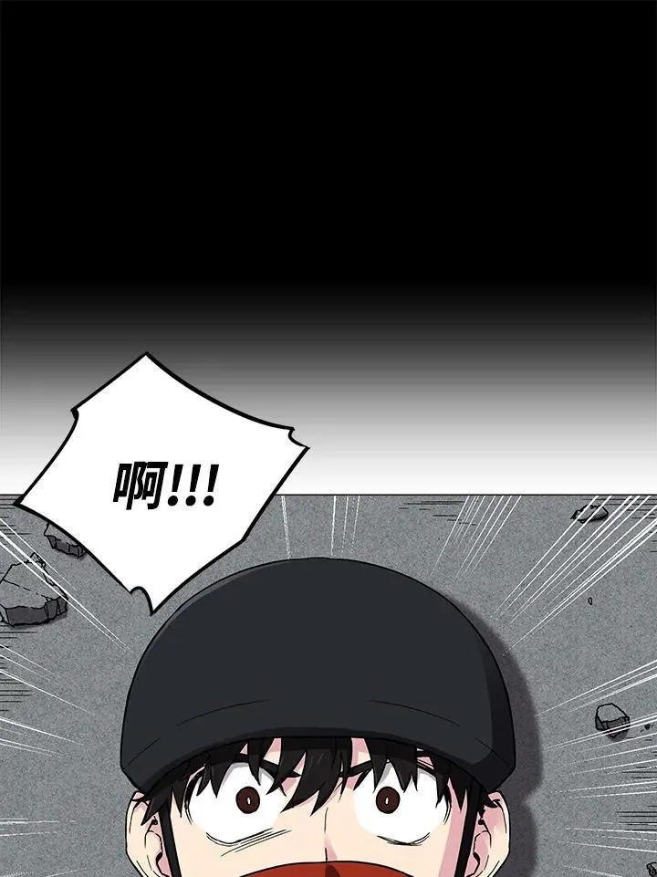 第43话 第67页