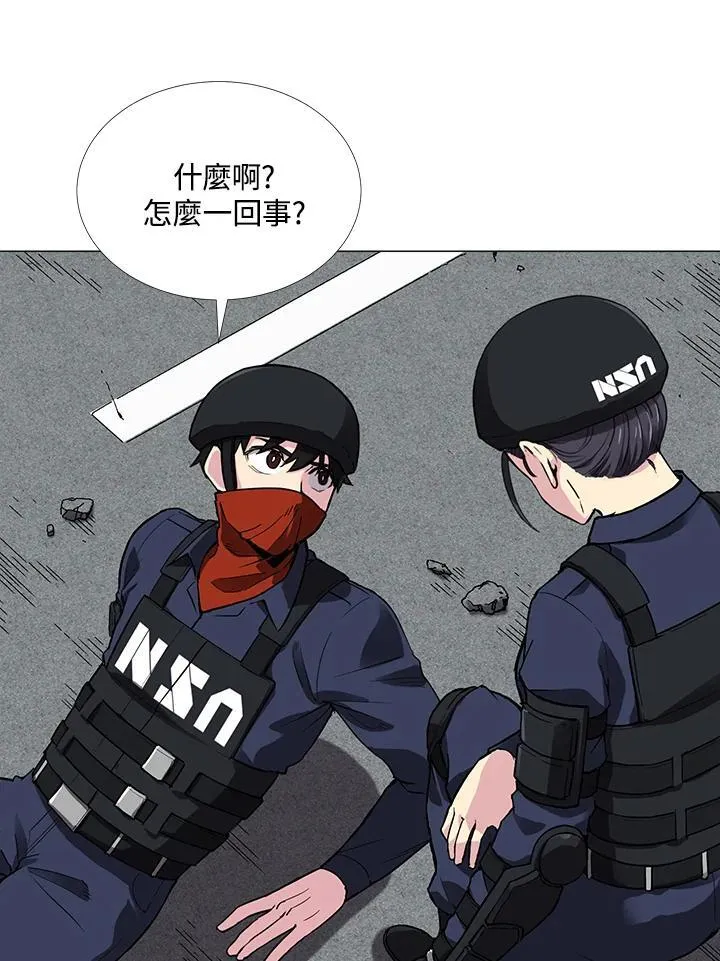 第43话 第70页