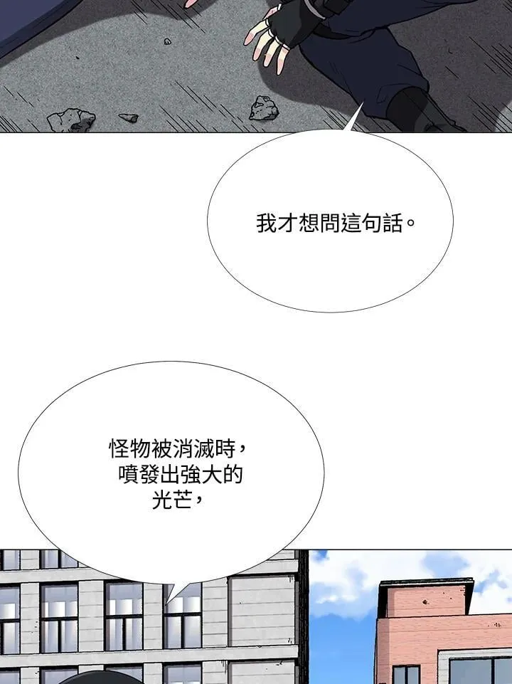 第43话 第71页