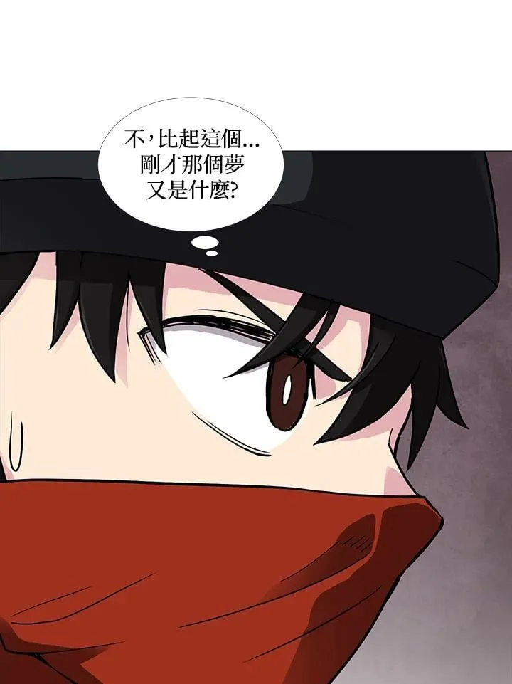 第43话 第75页