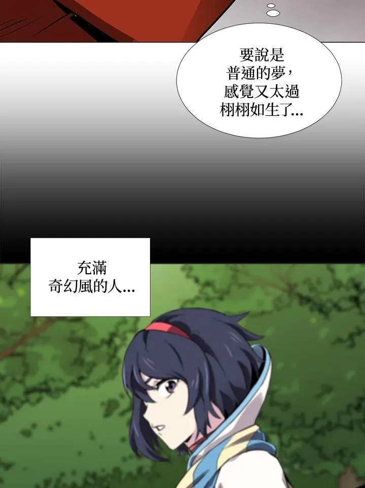 第43话 第76页