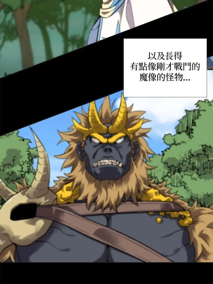 第43话 第77页