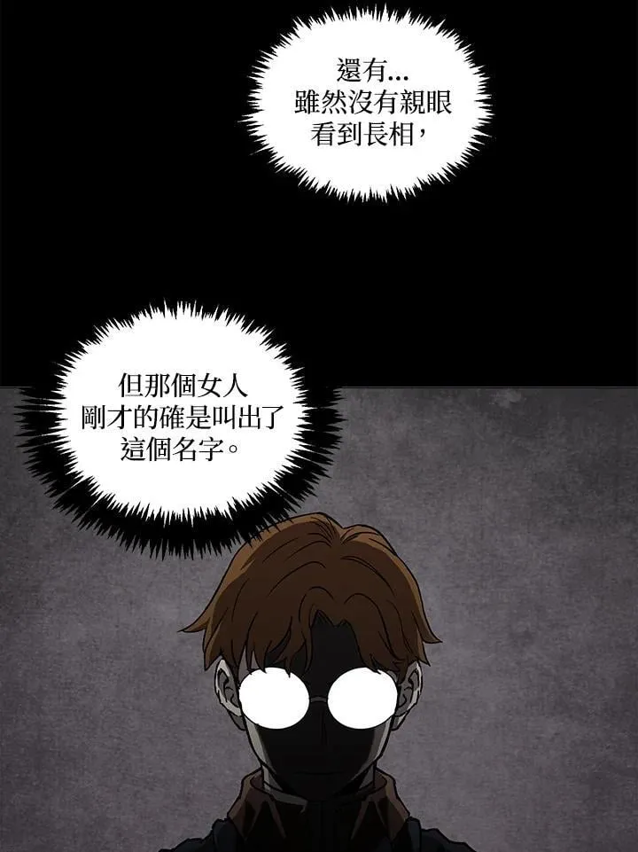第43话 第78页