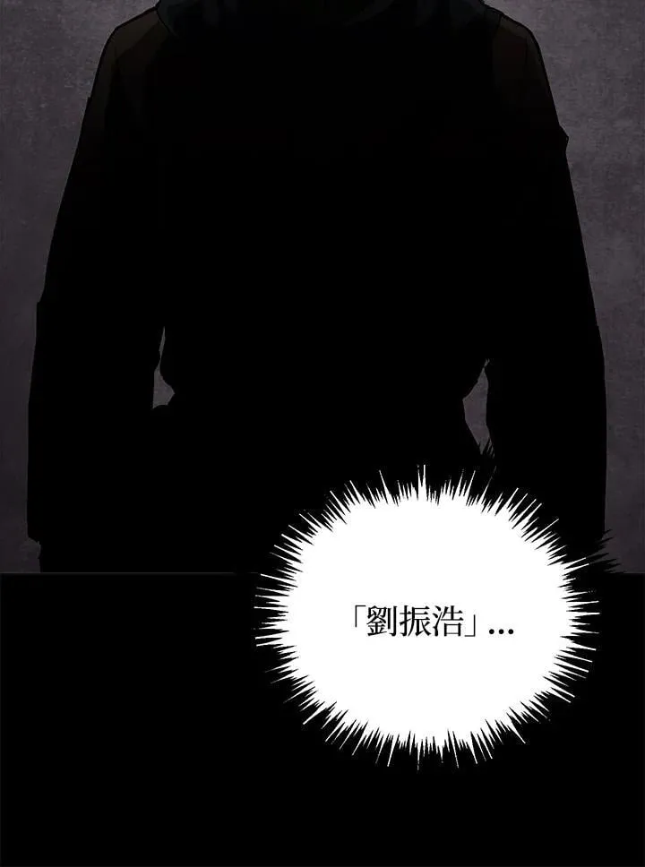 第43话 第79页