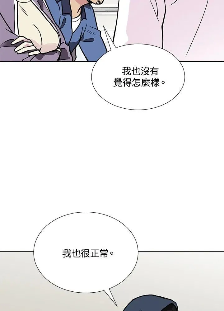 第44话 第9页