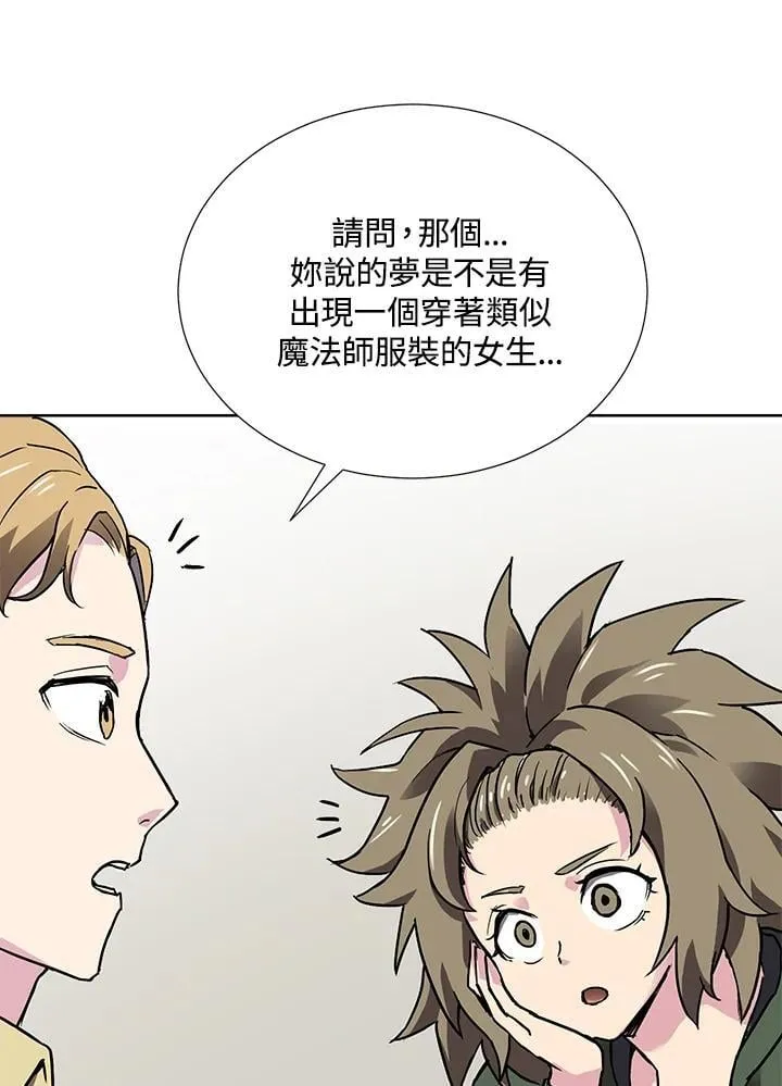 第44话 第12页