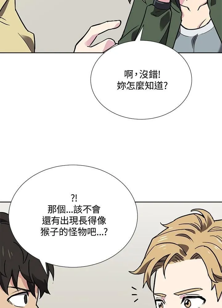 第44话 第13页