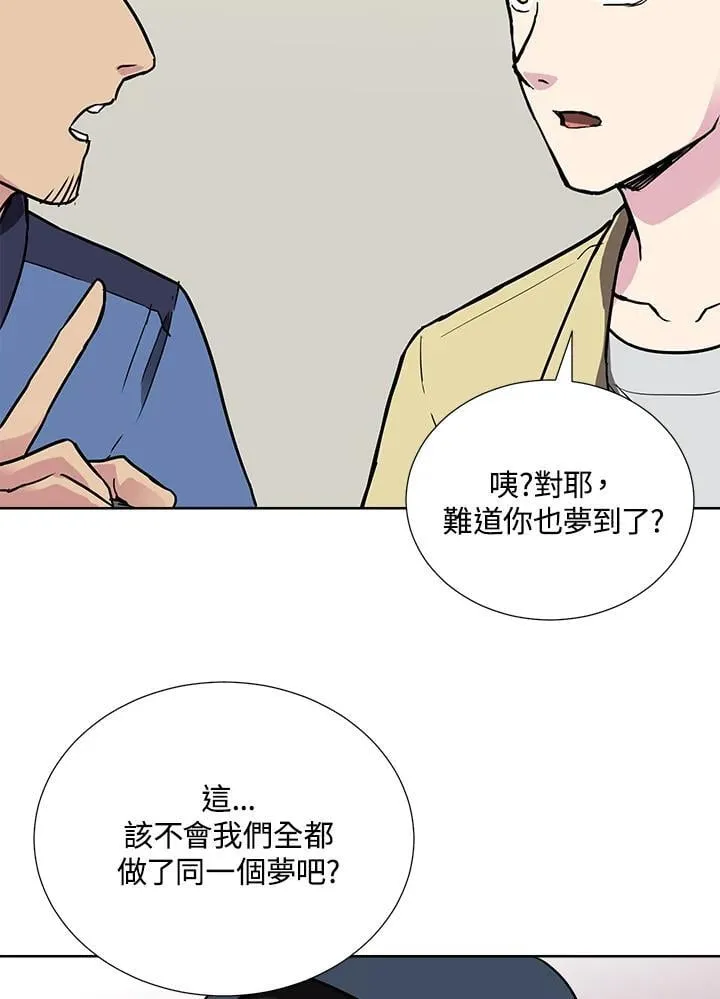 第44话 第14页