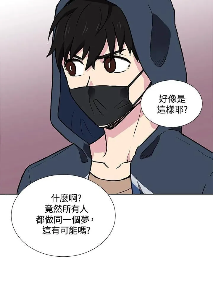 第44话 第15页
