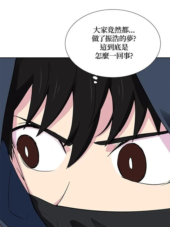 第44话 第16页