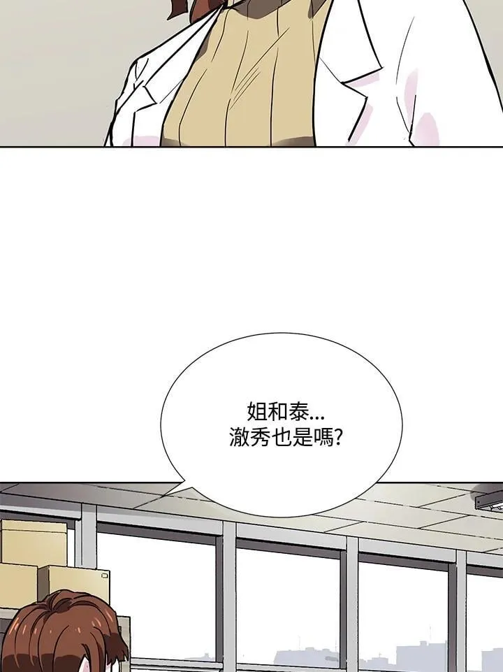 第44话 第18页