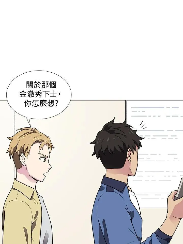 第44话 第26页