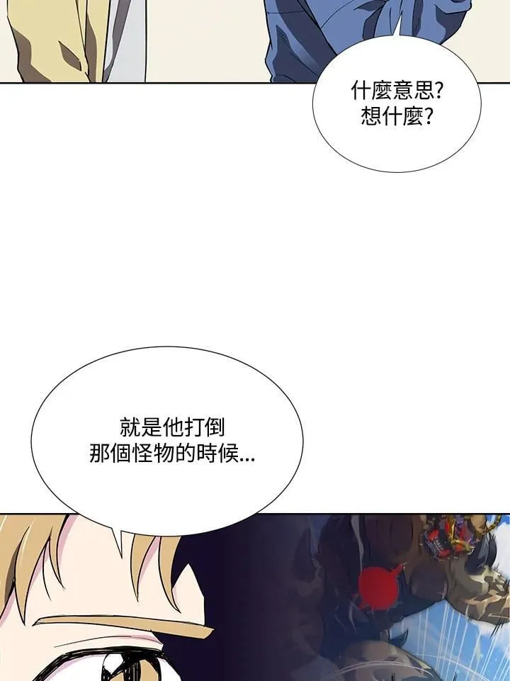 第44话 第27页