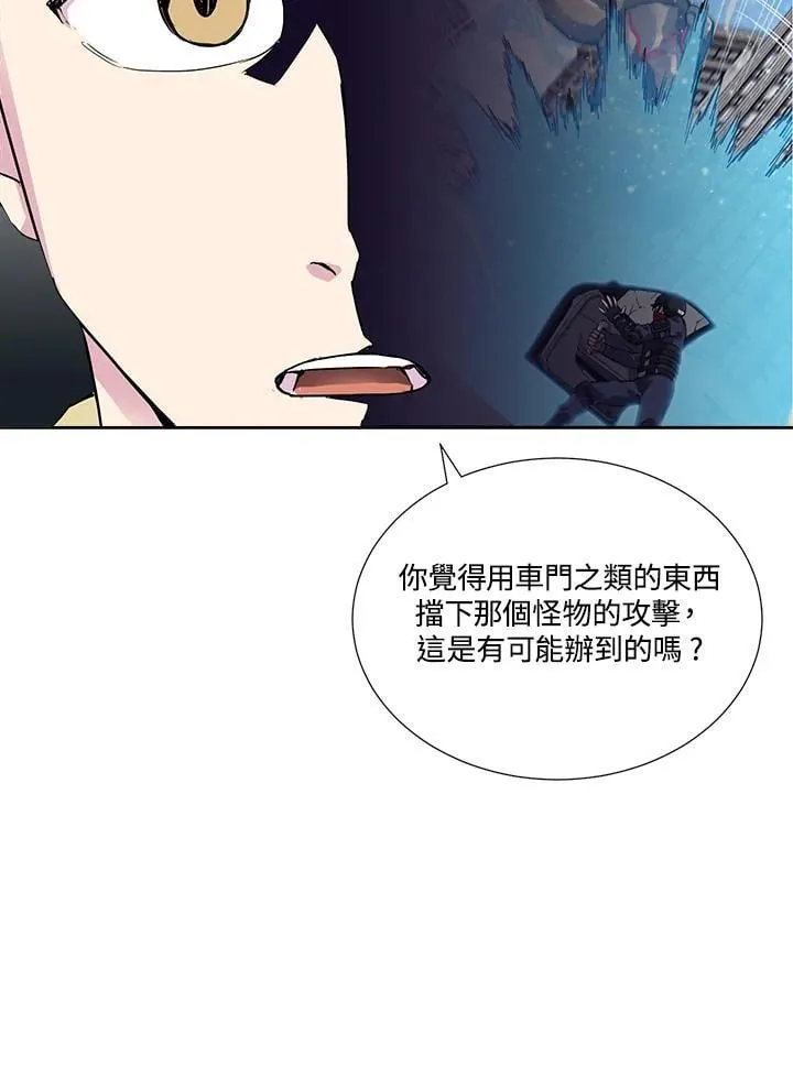 第44话 第28页