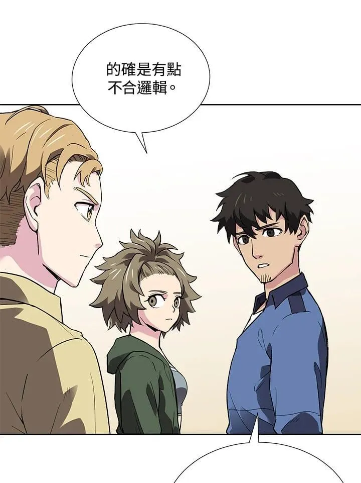 第44话 第29页