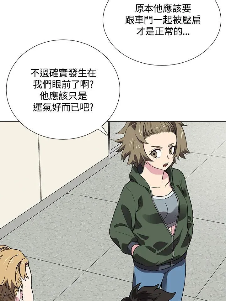 第44话 第30页