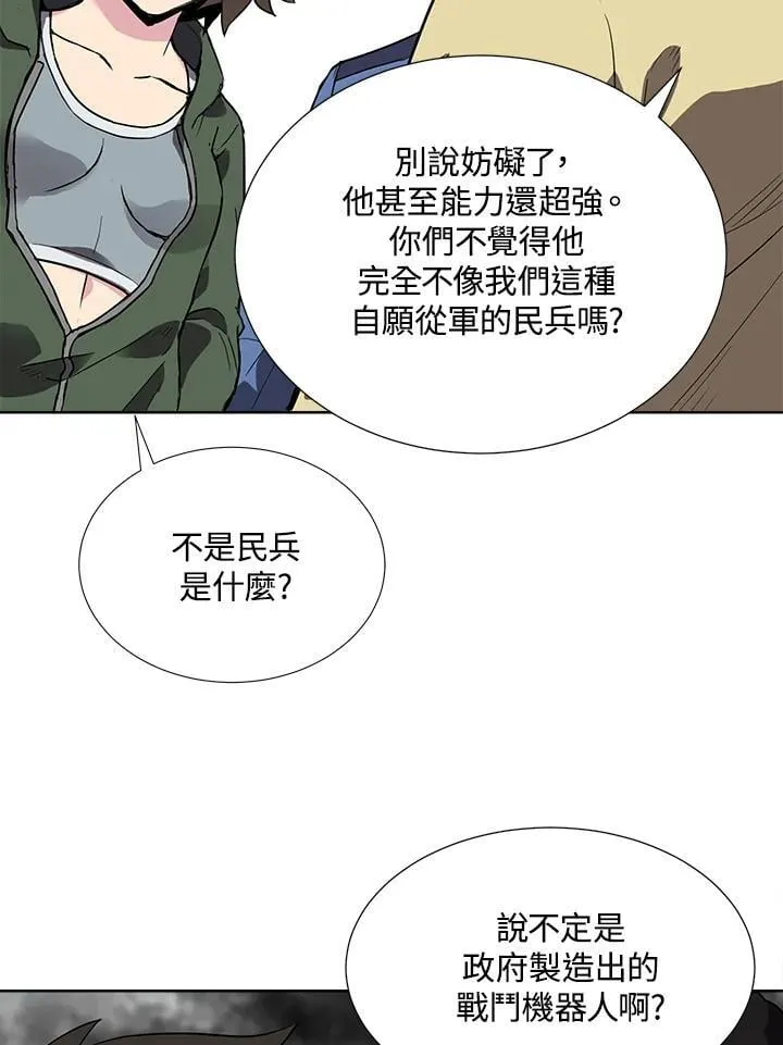 第44话 第34页