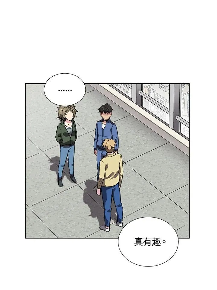 第44话 第36页