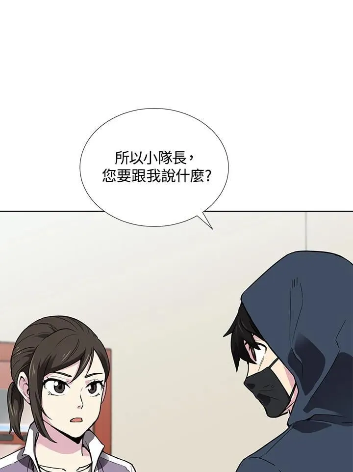 第44话 第39页