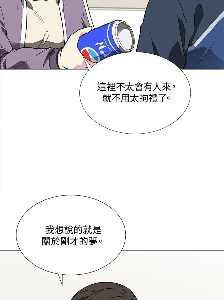 第44话 第40页