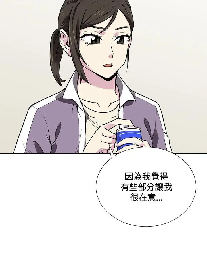 第44话 第41页