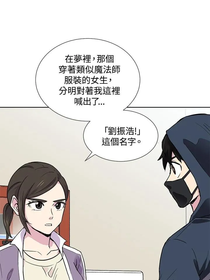 第44话 第42页