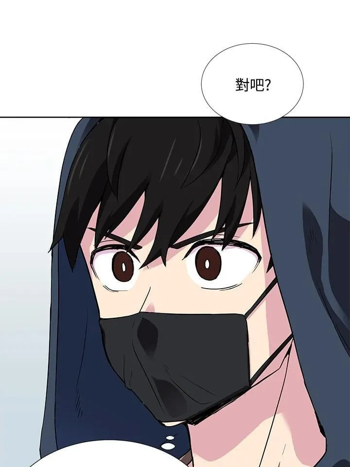 第44话 第45页
