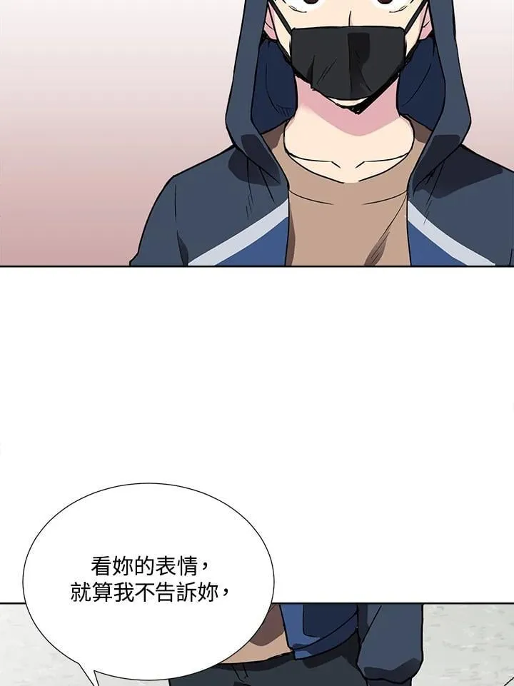 第44话 第49页