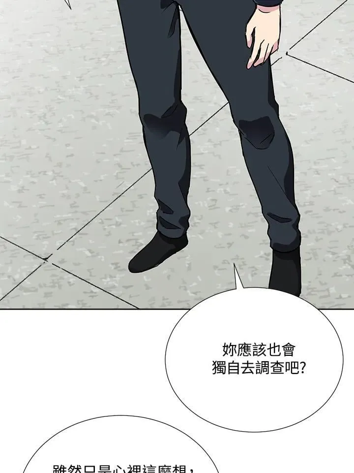 第44话 第50页