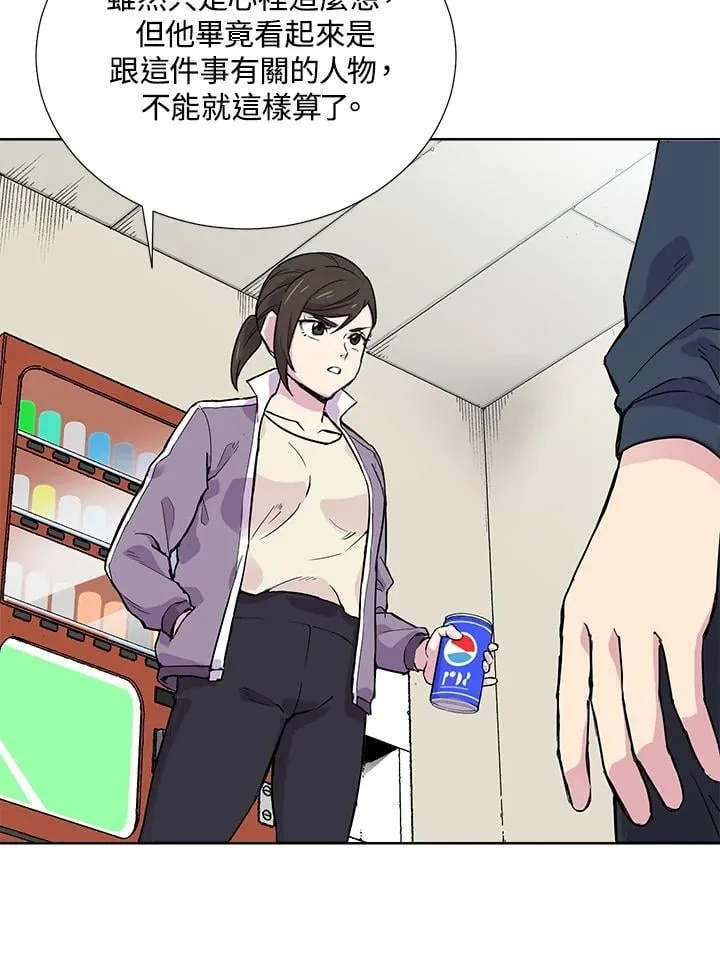 第44话 第51页