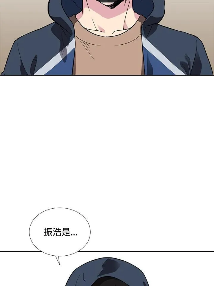 第44话 第53页
