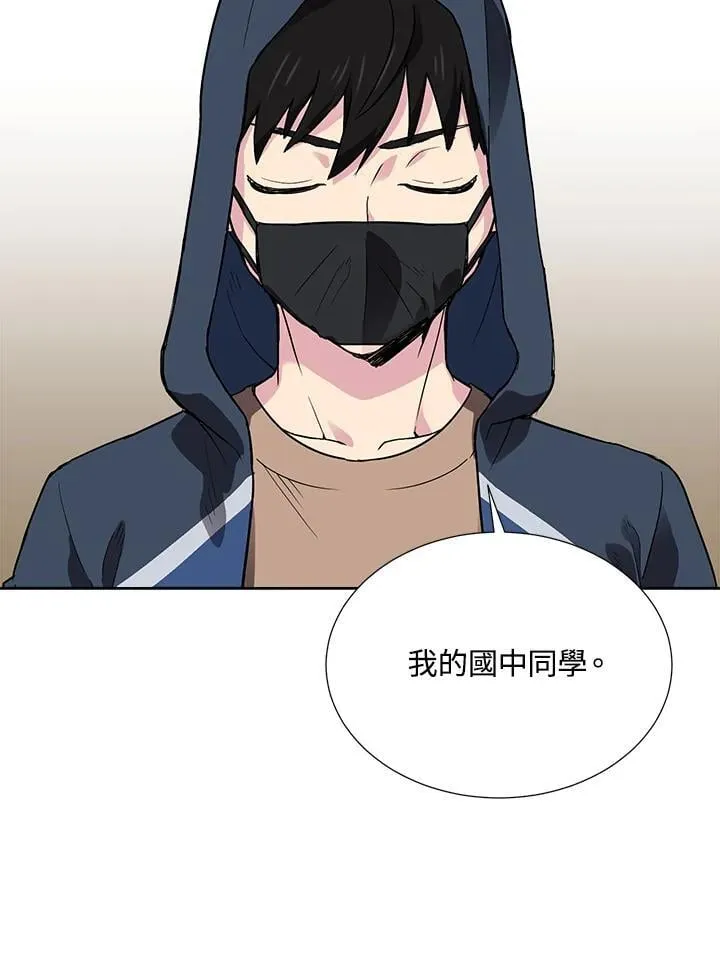 第44话 第54页