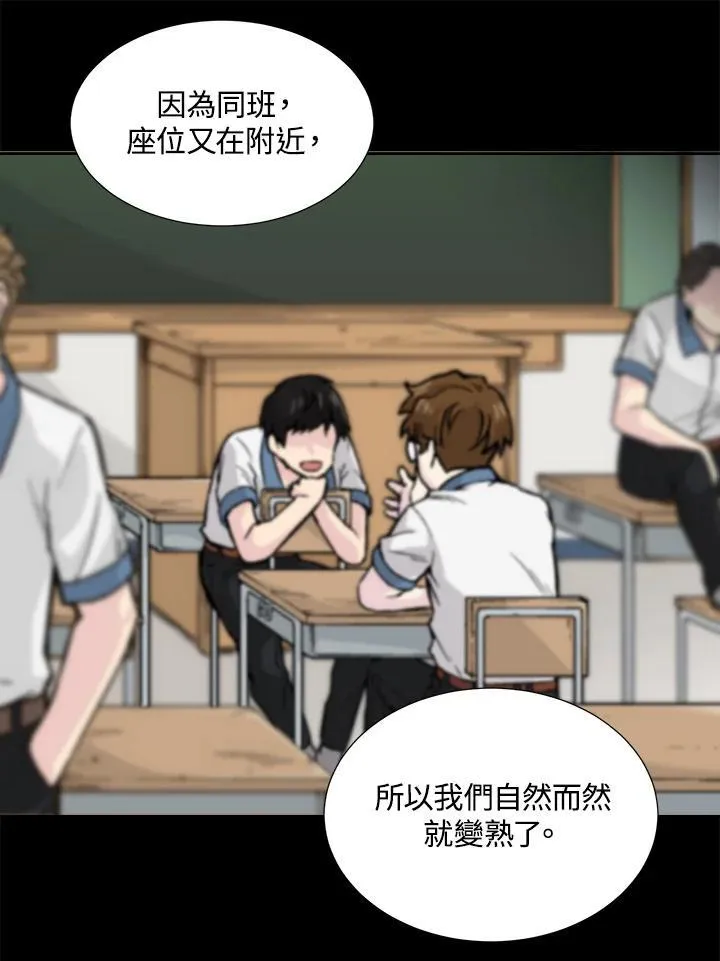 第44话 第55页