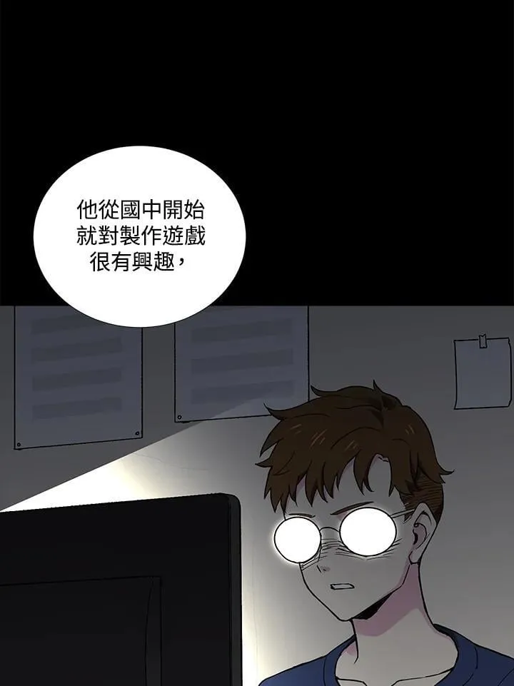 第44话 第56页