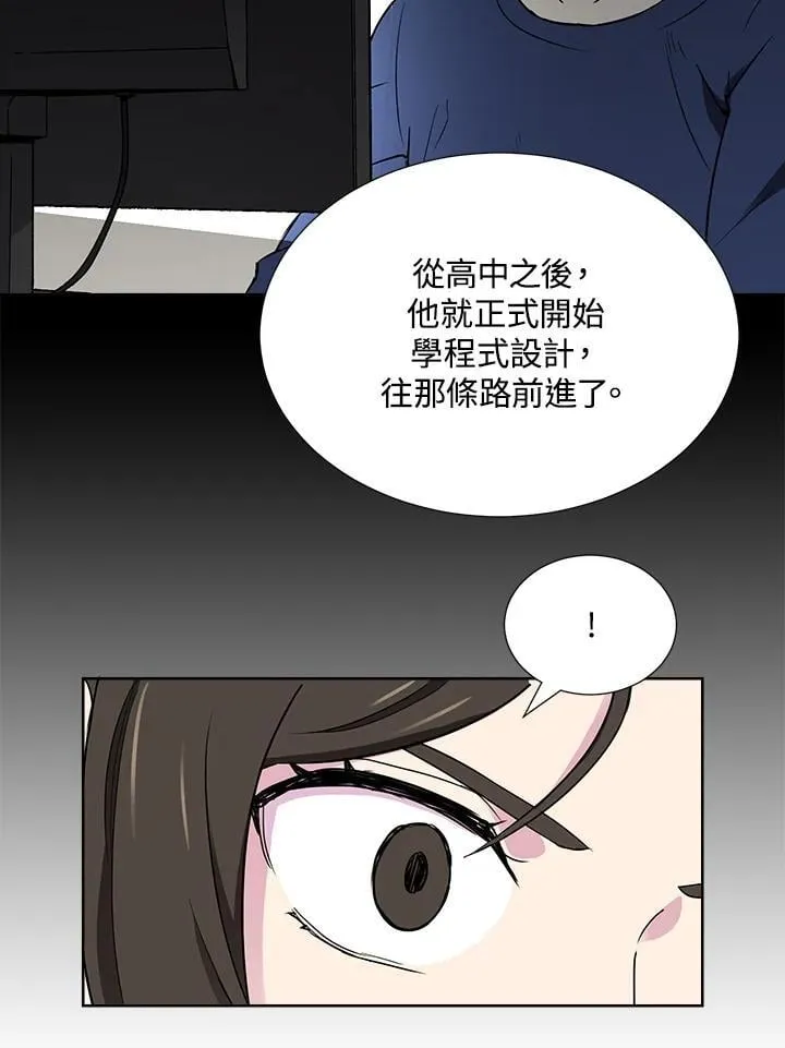 第44话 第57页