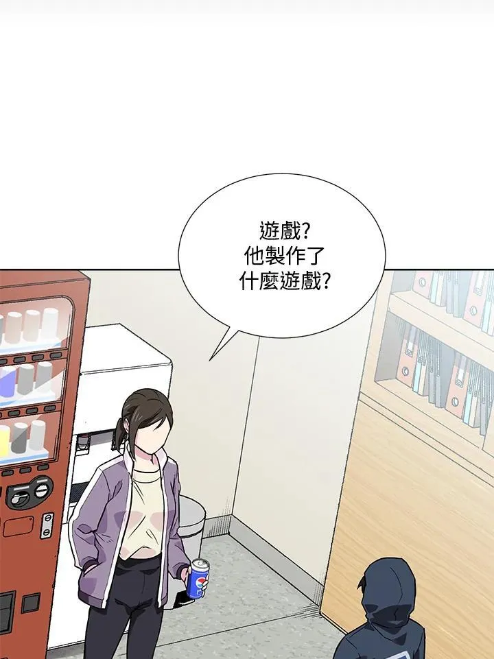 第44话 第58页