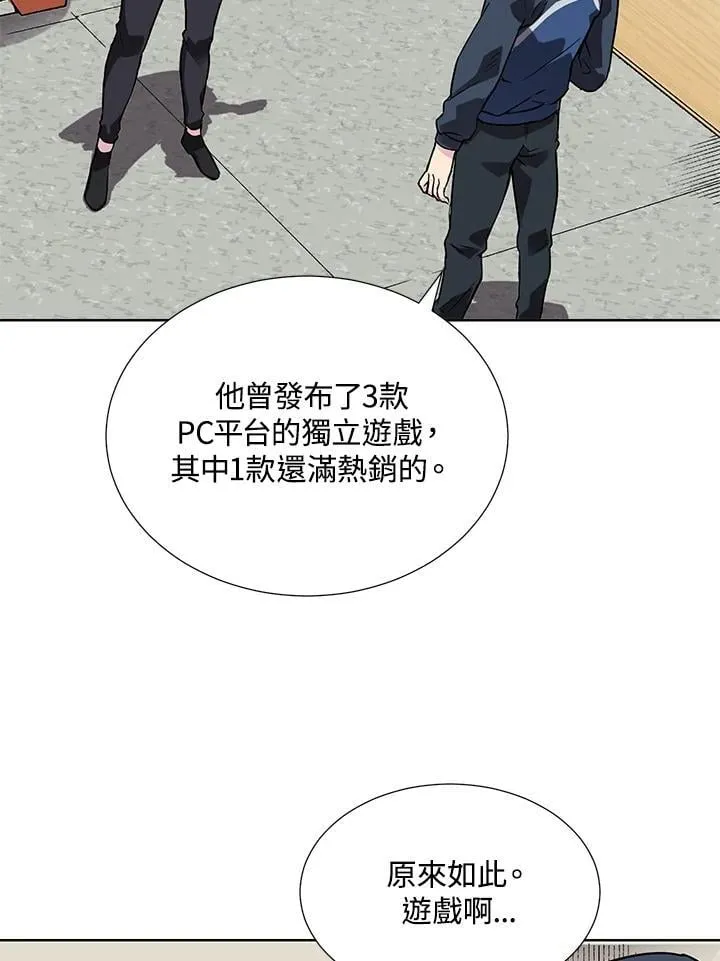 第44话 第59页