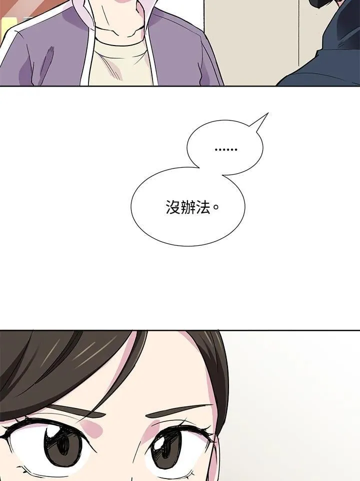 第44话 第63页