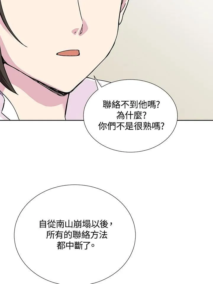第44话 第64页