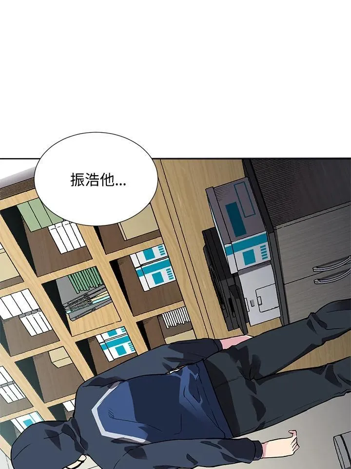 第44话 第66页