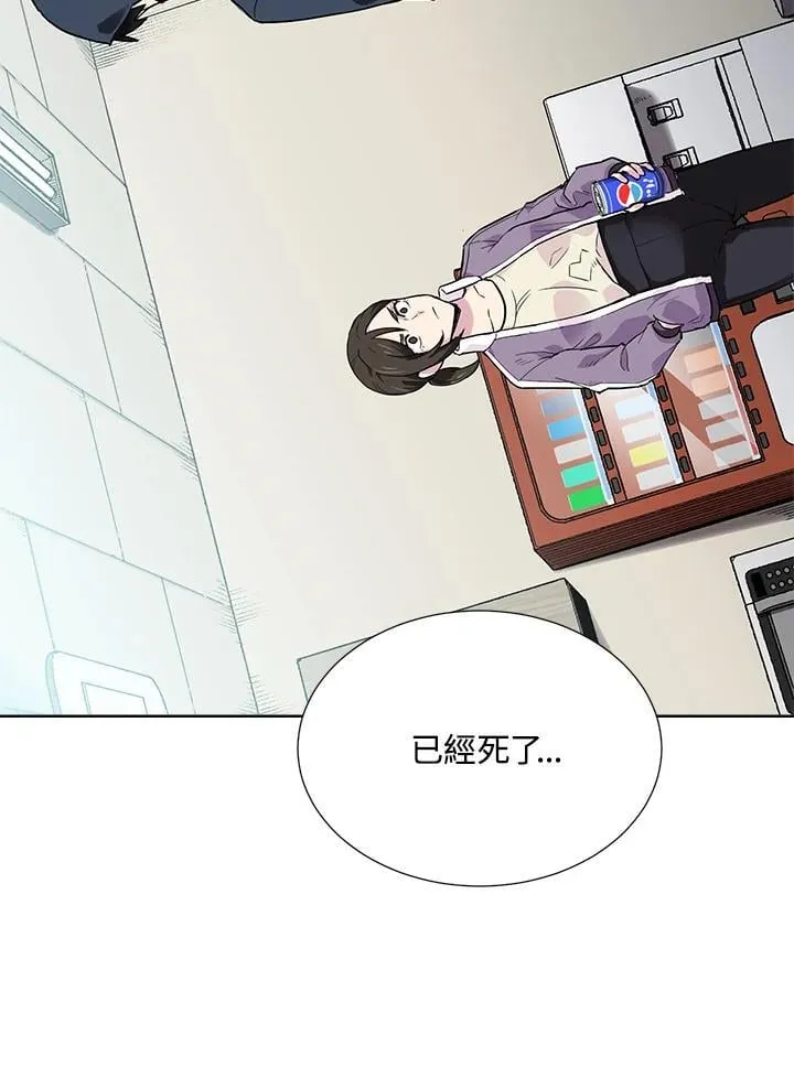第44话 第67页