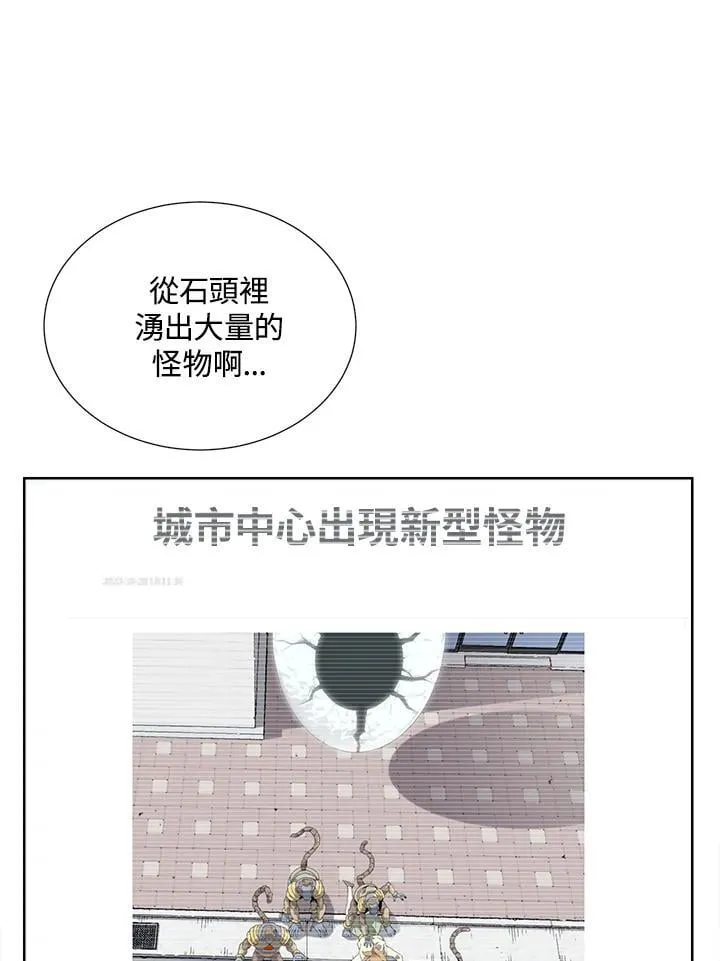 第44话 第70页
